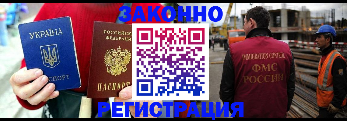 прописка для кредита в Асбесте